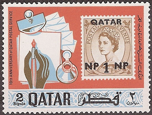Qatar commemoration of GB overprint Qatar commemoration of GB overprint